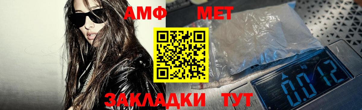 Славгород  Амфетамин  Вход с VPN    ТОР  Амфетамин 98% 