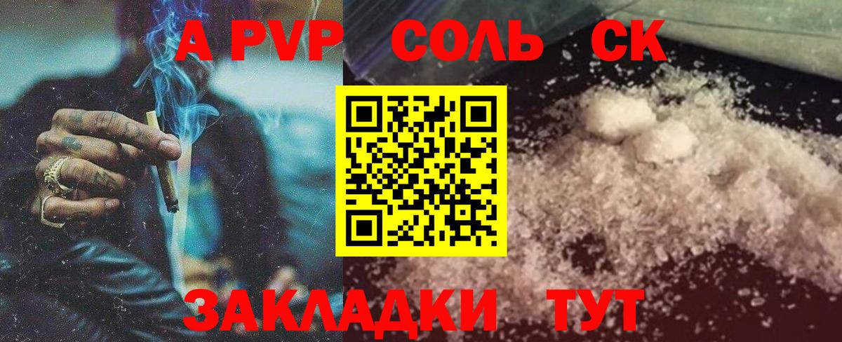 APVP мука Славгород