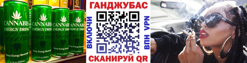 Еда ТГК марихуана  Славгород 