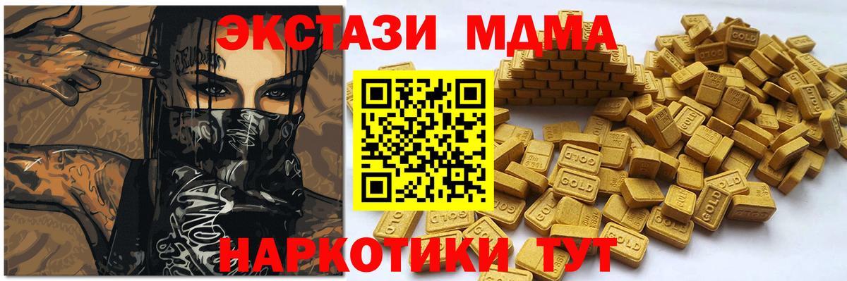 Ecstasy Дубай  Вход с VPN  Ecstasy  Славгород  Ecstasy Punisher 