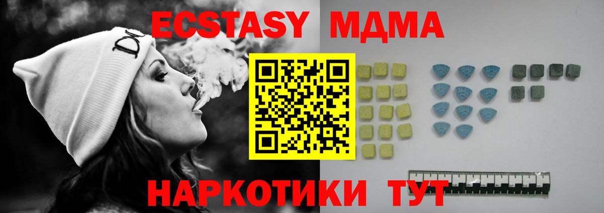 Ecstasy Punisher Славгород