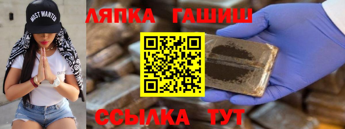 ГАШ убойный Славгород