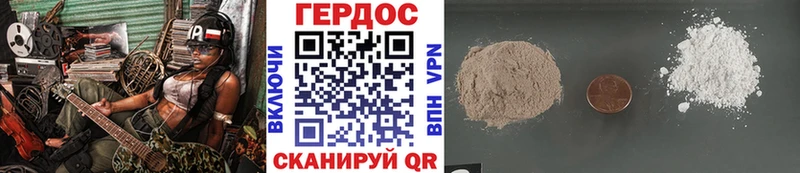 ГЕРОИН Heroin  наркошоп  Славгород 