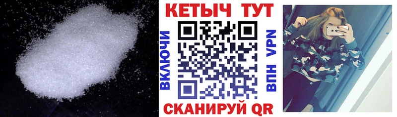 КЕТАМИН ketamine  купить   Славгород 