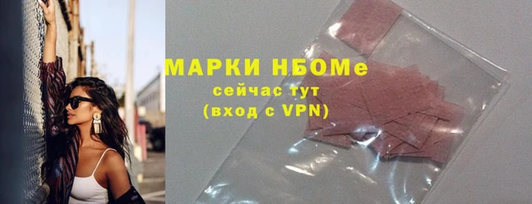 мефедрон Строитель