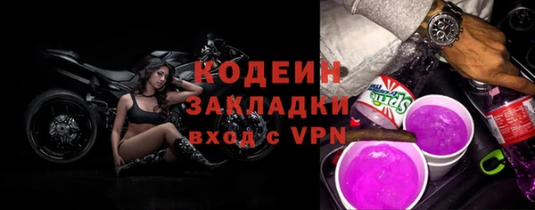прущие крисы Беломорск