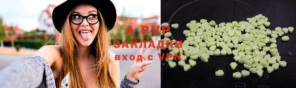 мяу мяу мука Белокуриха
