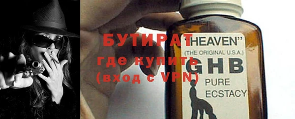 мяу мяу мука Белокуриха