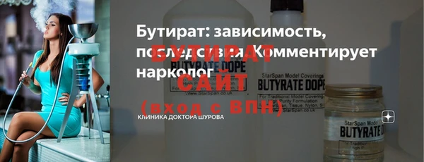 мяу мяу мука Белокуриха