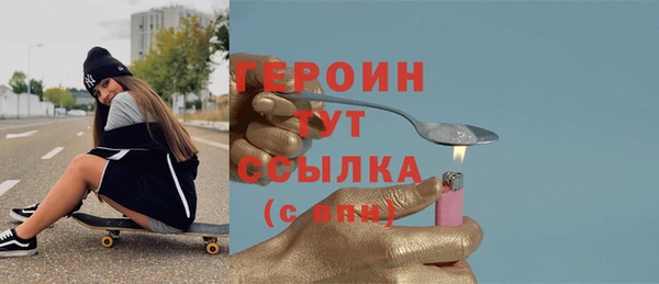мяу мяу мука Белокуриха