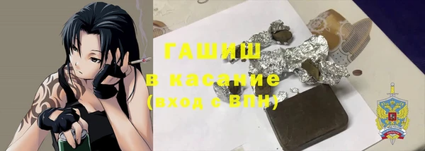 сатива Белоозёрский