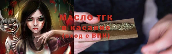 прущие крисы Беломорск