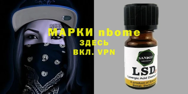 прущие крисы Беломорск