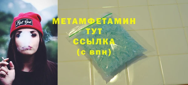 сатива Белоозёрский