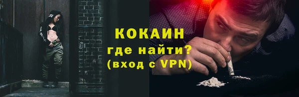 прущие крисы Беломорск
