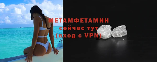 мяу мяу мука Белокуриха