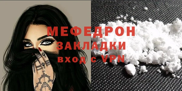 сатива Белоозёрский