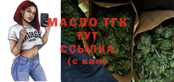 мяу мяу мука Белокуриха