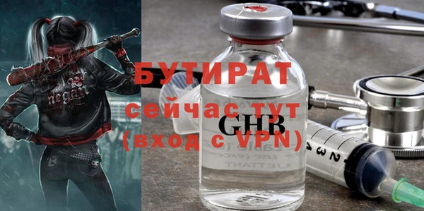 прущие крисы Беломорск