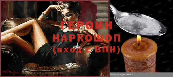 мяу мяу мука Белокуриха