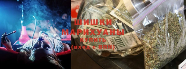мяу мяу мука Белокуриха