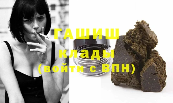 мяу мяу мука Белокуриха