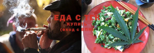 мяу мяу мука Белокуриха