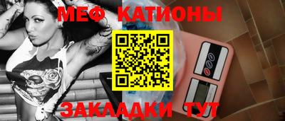 бошки Краснокаменск