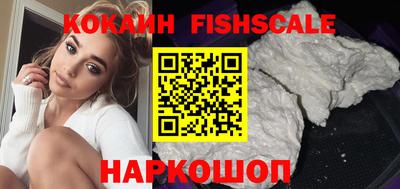 стафф Краснознаменск
