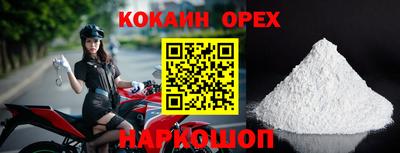 бошки Краснокаменск