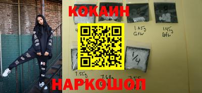 стафф Краснознаменск