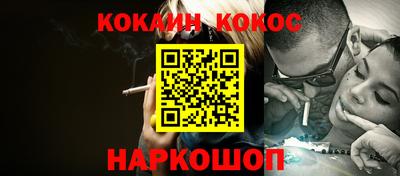 дурь Краснодар