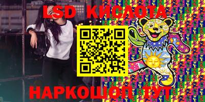 стафф Краснознаменск
