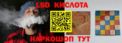 бошки Краснокаменск