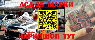 стафф Краснознаменск