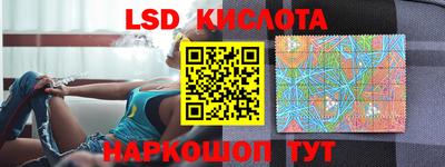 бошки Краснокаменск