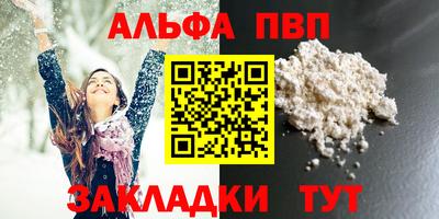 бошки Краснокаменск