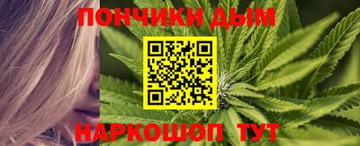 бошки Краснокаменск