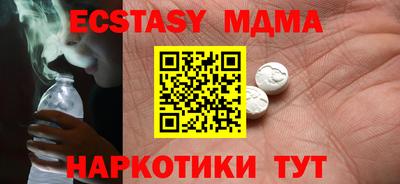 стафф Краснознаменск
