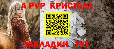 стафф Краснознаменск