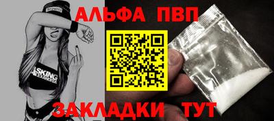 стафф Краснознаменск