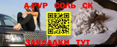 дурь Краснодар