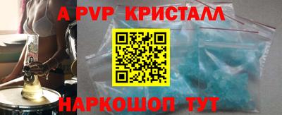 дурь Краснодар