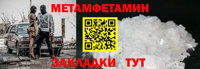 бошки Краснокаменск