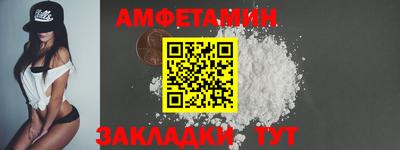стафф Краснознаменск