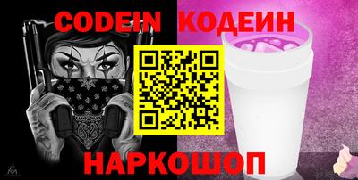 бошки Краснокаменск