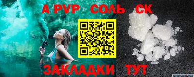 дурь Краснодар