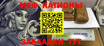 бошки Краснокаменск