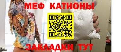 стафф Краснознаменск