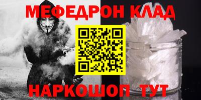 бошки Краснокаменск